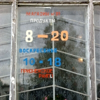 11024